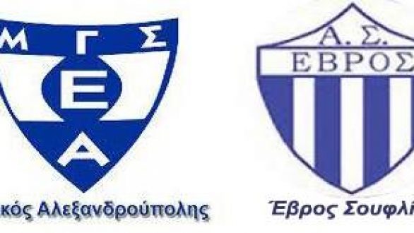 Το πρώτο  Έβρίτικο  ντέρμπι στην Football League 2!