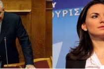 Κόντρα Κουίκ -Κεφαλογιάννη στην Βουλή για τον τουρισμό στην Π.Α.Μ.Θ.