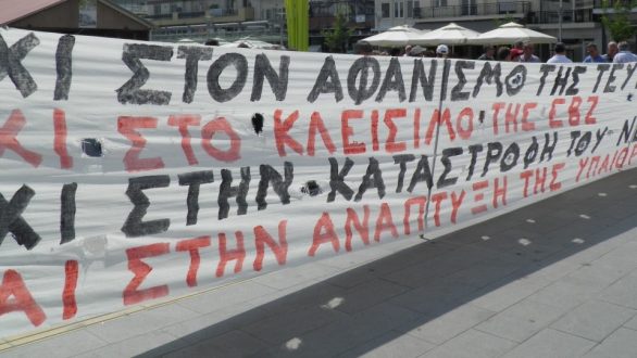 Άφαντοι οι Υπουργοί
