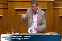 Ουζουνίδης: Έφερε στη Βουλή το πρόβλημα της λαθρομετανάστευσης στη Σαμοθράκη