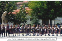 Πετρωτά: Βραδιά Μετανάστη