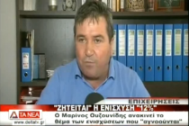 Άμεση καταβολή της ενίσχυσης του 12% των μικρομεσαίων επιχειρήσεων απαιτεί ο βουλευτής των Ανεξάρτητων Ελλήνων Μαρίνου Ουζουνίδης