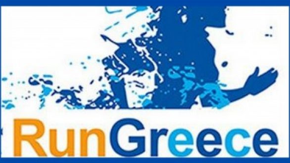 Run Greece Αλεξανδρούπολης
