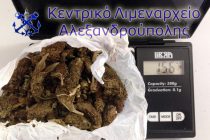 Σύλληψη ημεδαπής για κατοχή ναρκωτικών