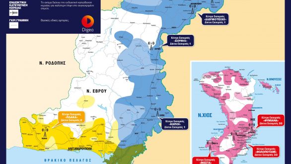 Ψηφιακή μετάβαση και στον Έβρο