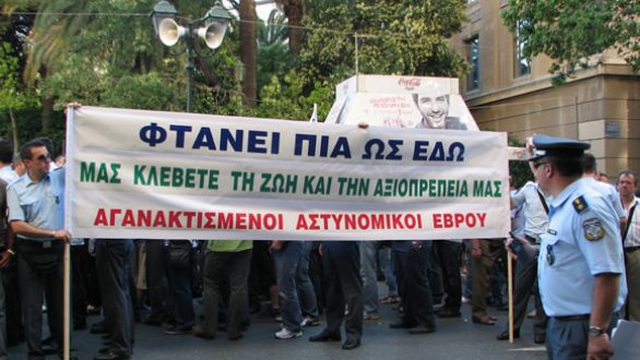 Επιστολή αστυνομικών στους βουλευτές του Έβρου