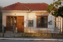 Επιστολή Φαρμακευτικού Συλλόγου Έβρου σχετικά με την υποστελέχωση των αγροτικών ιατρείων Έβρου