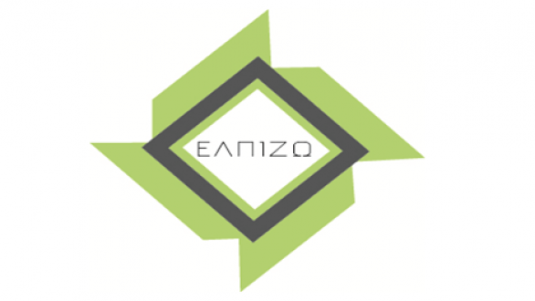 Ημερίδα προβολής και δημοσιοποίησης της πράξης “Τοπικές δράσεις κοινωνικής ένταξης για ευάλωτες ομάδες στην Π.Ε Έβρου”