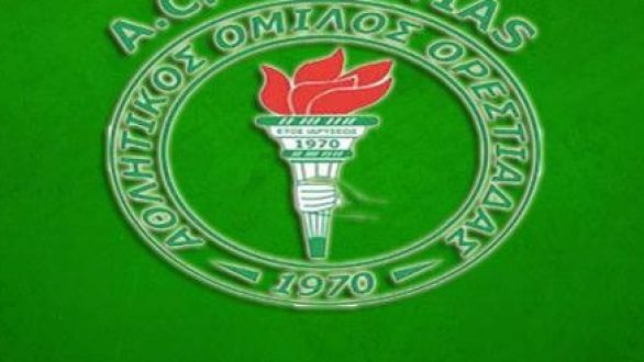 Γενική συνέλευση για τον Α.Ο. Ορεστιάδας