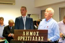 Δήλωση – Χαιρετισμός Σταμάτη Γκατζίδη στην ορκωμοσία του νέου Δημοτικού Συμβουλίου Ορεστιάδας
