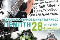 Συναυλία φιλανθρωπικού χαρακτήρα στο Διδυμότειχο