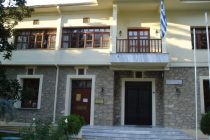 Κατάθεση αιτήσεων για επιχορηγήσεις συλλόγων στο Δήμο Ορεστιάδας για το 2017