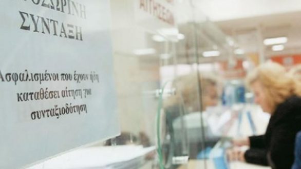 Περικοπές των συντάξεων έως 25%- Όλες οι αλλαγές από 1/1/2015