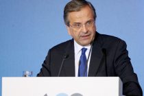 Ομιλία του Πρωθυπουργού κ. Αντώνη Σαμαρά στην 79η Διεθνή Έκθεση Θεσσαλονίκης