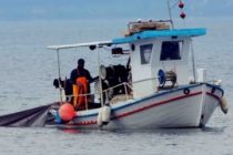 Πρόσκληση ενδιαφέροντος για επενδύσεις επί αλιευτικών σκαφών