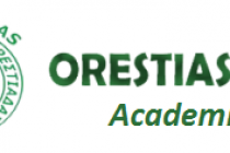 Ξεκίνησαν οι ακαδημίες του Α.Ο. Ορεστιάδας