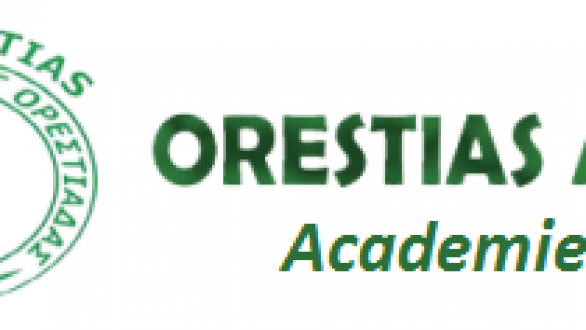 Ξεκίνησαν οι ακαδημίες του Α.Ο. Ορεστιάδας