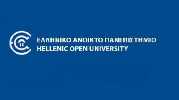 Νέα προγράμματα κατάρτισης στο Ελληνικό Ανοιχτό Πανεπιστήμιο