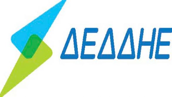 Μία θέση εργασίας στο ΔΕΔΔΗΕ στην Αλεξανδρούπολη