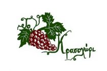 Εγγραφές στον Λαογραφικό Πολιτιστικό Σύλλογο Άνω Οινόης ”Το Κρασοχώρι”