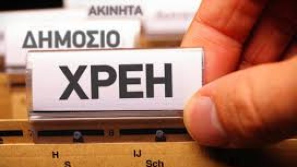 Αλεξανδρούπολη: Ρύθμιση οφειλών προς ΟΤΑ