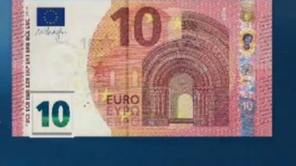 Κυκλοφορεί αύριο το χαρτονόμισμα των 10 ευρώ