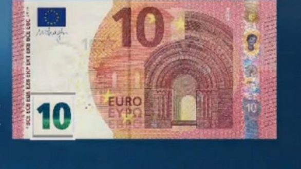 Κυκλοφορεί αύριο το χαρτονόμισμα των 10 ευρώ