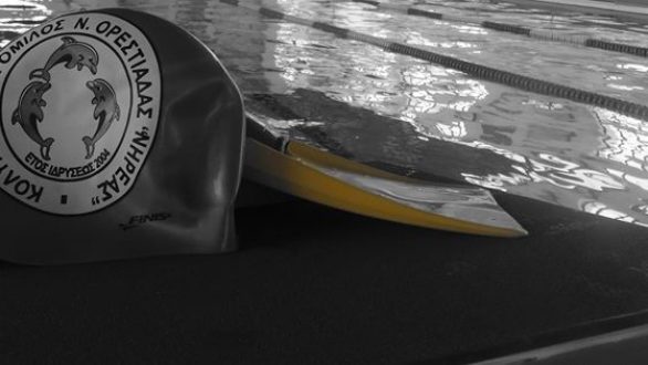 Νέα πρόκληση για το Νηρέα