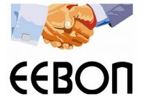 Σεμινάριο Συνδικαλιστικής Εκπροσώπησης «Ενδυνάμωση και αναβάθμιση των προσόντων των γυναικών»