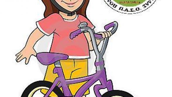 O ΠΑΣ ΟΡΕΣΤΙΑΔΑΣ ”ΡΗΣΟΣ” πάει Σχολείο