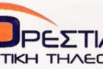 Δηλώσεις κ. Μαυρίδη για τη Δημοτική Τηλεόραση