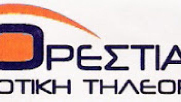 Δηλώσεις κ. Μαυρίδη για τη Δημοτική Τηλεόραση