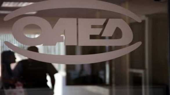 ΟΑΕΔ: Πότε πληρώνεται το επίδομα ανεργίας και το Δώρο Πάσχα 2018