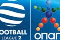 Football League 2:Αποτελέσματα  1ος όμιλος (3η Αγωνιστική)