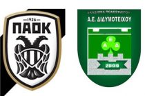 Δεύτερη αναβολή για το 1ο Camp επιλογής ταλέντων στο Διδυμότειχο