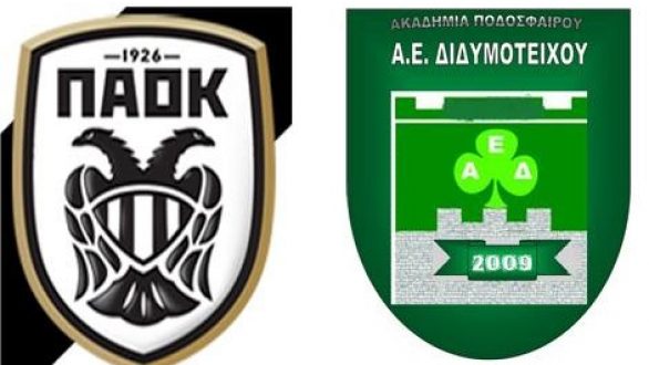 Ο ΠΑΟΚ ψάχνει ταλέντα στο Διδυμότειχο