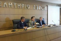 Ίδρυση Ερευνητικού Κέντρου Ανατολικής Μακεδονίας-Θράκης “Καραθεοδωρή”