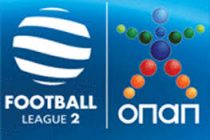 Football League 2 :Αποτελέσματα και βαθμολογία 10ης αγωνιστικής