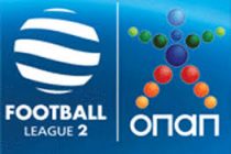 Football League 2:Αποτελέσματα και βαθμολογία (4η Αγωνιστική)