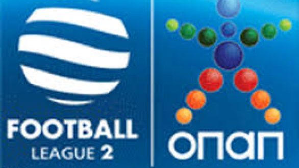Football League 2 :Αποτελέσματα και βαθμολογία 8ης αγωνιστικής