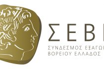 Προοπτικές συνεργασίας ελληνικών επιχειρήσεων με την αγορά της Ζάμπια