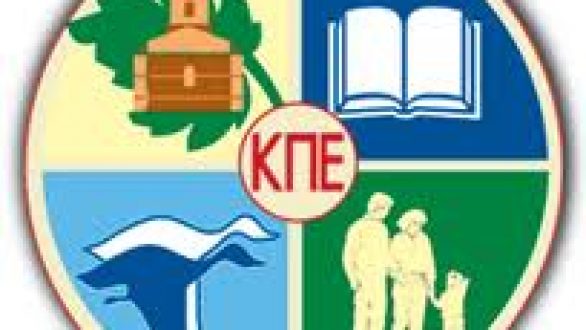 Διημερίδα «Προβολή Καλών Πρακτικών των Κέντρων Περιβαλλοντικής Εκπαίδευσης»