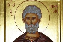 Εορταστικό πρόγραμμα Παρεκκλησίου Αγίου Μηνά