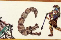 Ο Μέγας Αλέξανδρος και το θεριό