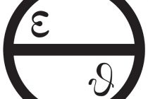 5 χρόνια λειτουργίας του Ερευνητικού Θεάτρου Θράκης