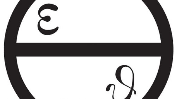 5 χρόνια λειτουργίας του Ερευνητικού Θεάτρου Θράκης