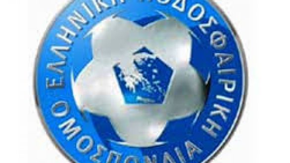 Κανονικά οι αγώνες το Σαββατοκύριακο.