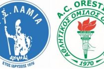 Εμφατική νίκη του Α.Ο.Ορεστιάδας  στην Λαμία