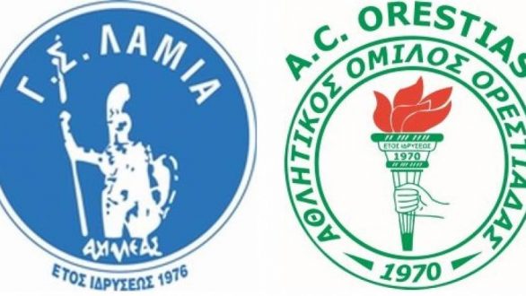 Εμφατική νίκη του Α.Ο.Ορεστιάδας  στην Λαμία
