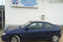 Συνελήφθησαν 3 διακινητές που προωθούσαν στο εσωτερικό της  χώρας μας  μη νόμιμους μετανάστες